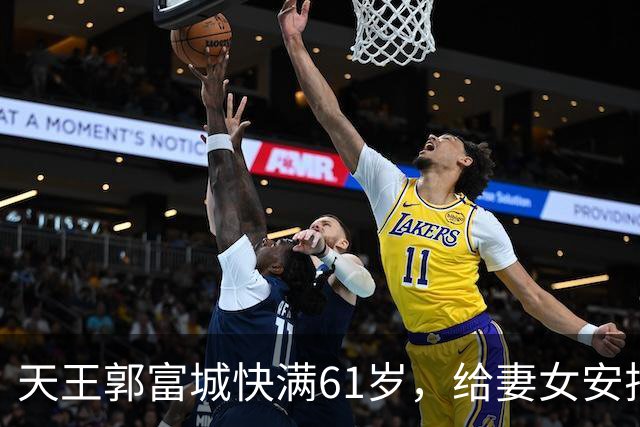 天王郭富城快满61岁，给妻女安排上同款项链！还教女儿说“不”